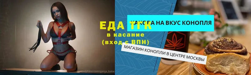 Цена Высоковск Кокаин  Каннабис  Мефедрон  Гашиш 