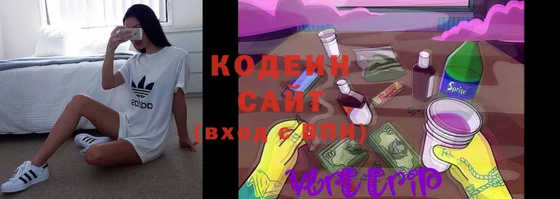 Codein Purple Drank  Высоковск 