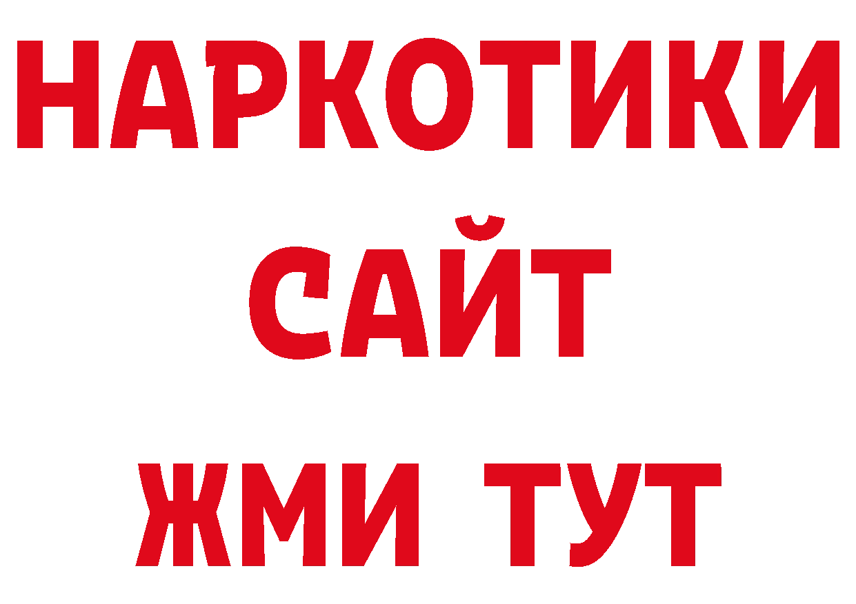 Псилоцибиновые грибы прущие грибы зеркало сайты даркнета мега Высоковск